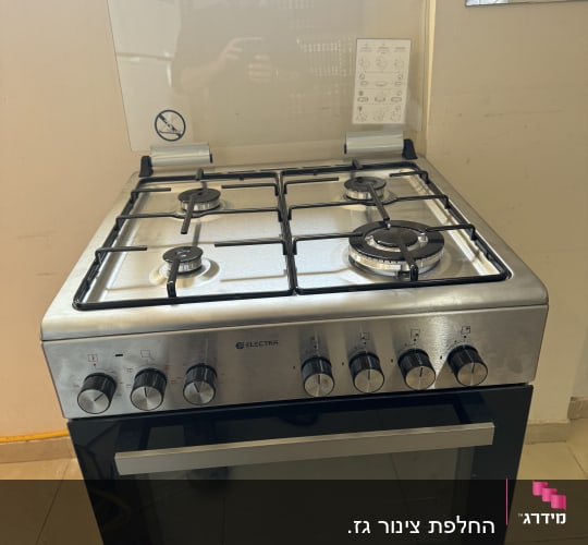 תנור גז עם ארבעה מבערים וכפתורי שליטה